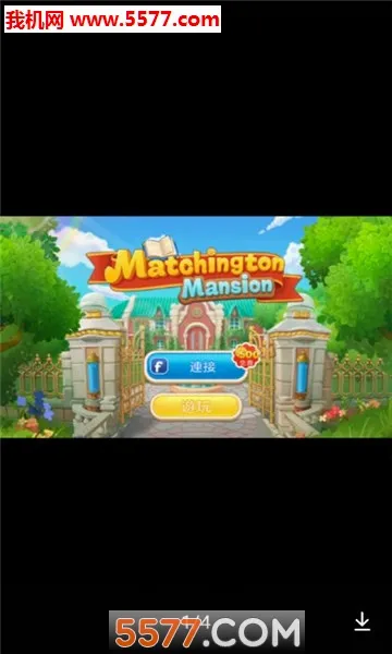 Matchington������ׯ԰(����װ����Ϸ)v1.54.0 ��׿��