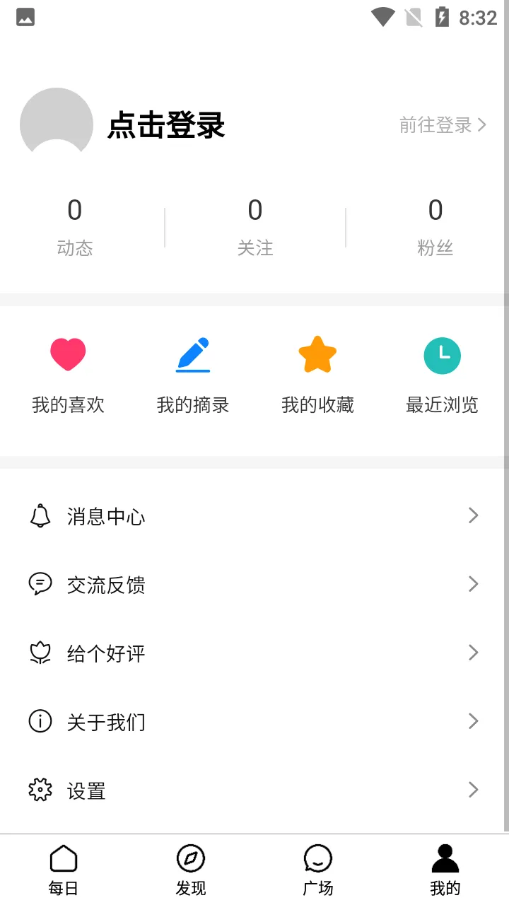 ����һ��APP��׿���ֻ���v5.12.5.10 �ٷ�����