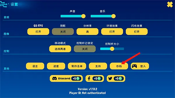 机器人世界冒险最新手机版 机器人世界冒险最新手机版