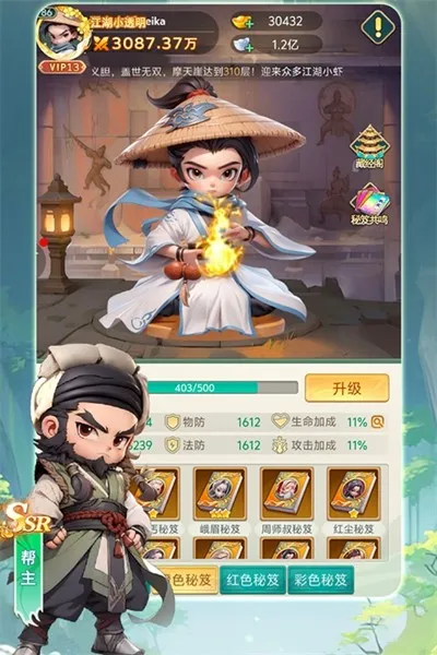 �����ư�(����������Ϸ)v1.0 ��׿��
