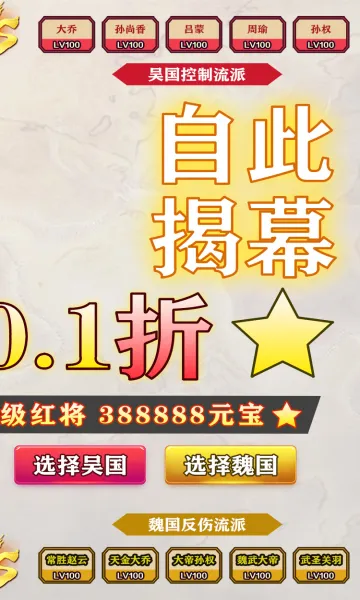 ���²������ֻ���v1.0.0 �ٷ�����