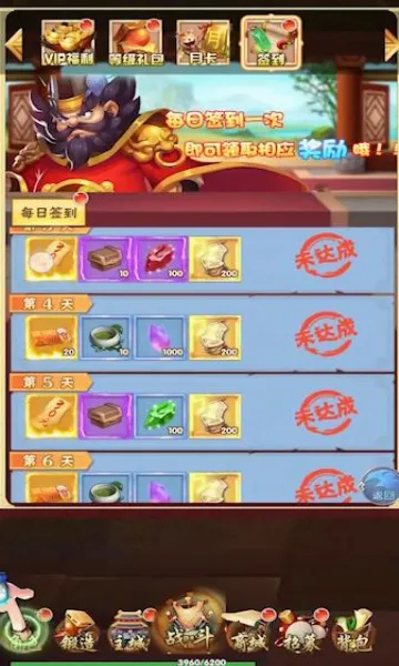 天下策最新手机版 天下策最新手机版
