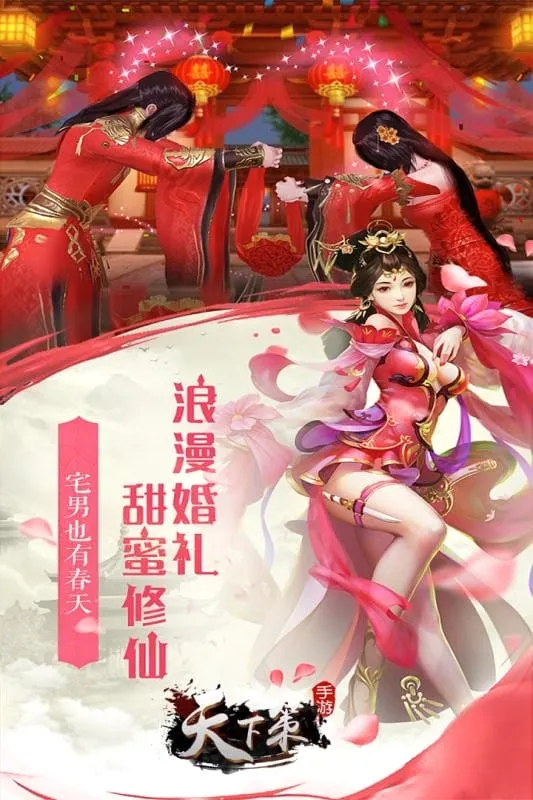 天下策最新手机版 天下策最新手机版