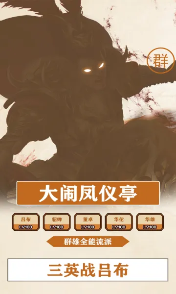 ���²������ֻ���v1.0.0 �ٷ�����
