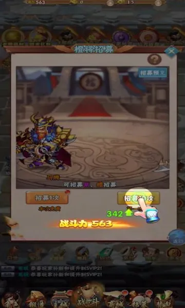 ���²������ֻ���v1.0.0 �ٷ�����