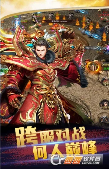 九州霸业2026官方最新版本 九州霸业2026官方最新版本