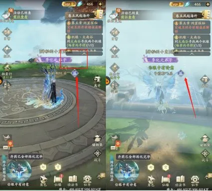 凡人修仙传:人界篇(修仙手游) 凡人修仙传:人界篇(修仙手游)