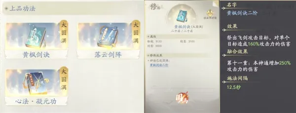 凡人修仙传:人界篇(修仙手游) 凡人修仙传:人界篇(修仙手游)