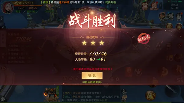 武神主宰(像素卡牌手游) 武神主宰(像素卡牌手游)