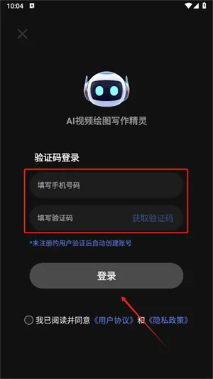 ai视频绘图写作精灵(AI创作辅助工具) ai视频绘图写作精灵(AI创作辅助工具)
