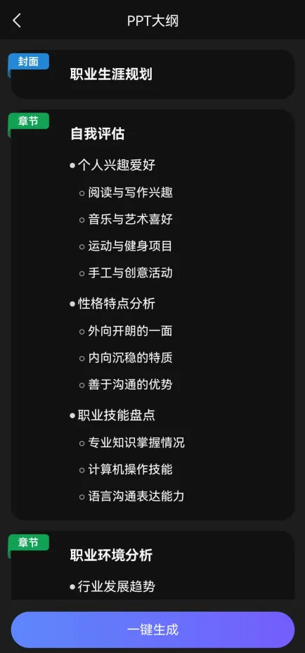 ai视频绘图写作精灵(AI创作辅助工具) ai视频绘图写作精灵(AI创作辅助工具)