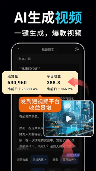 ai��Ƶ��ͼд������(AI������������)v2.3.2 �ٷ�����