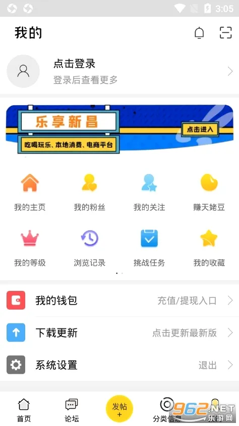 �²���Ϣ��(��������ƽ̨)v6.6.2 �ֻ���