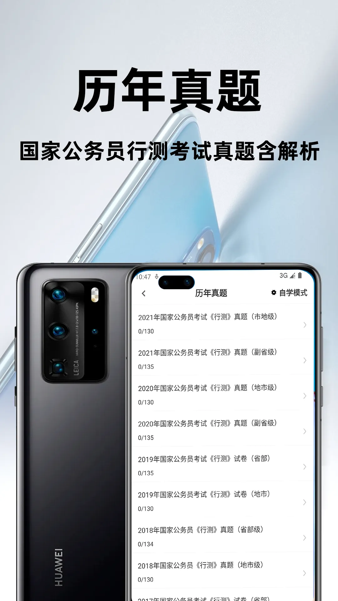����Ա�в�ٷ����(������������)v3.1 ��׿��