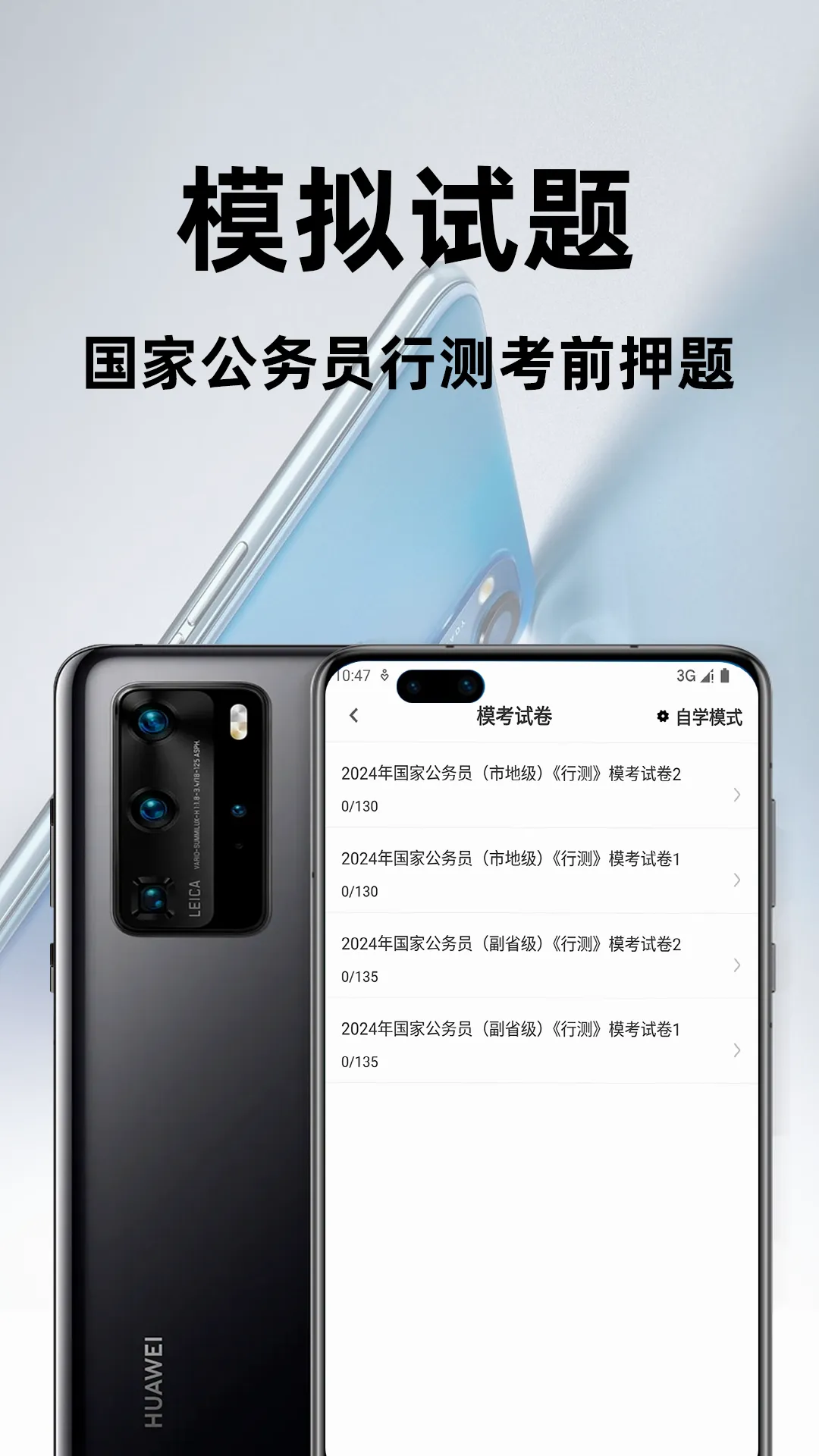 ����Ա�в�ٷ����(������������)v3.1 ��׿��