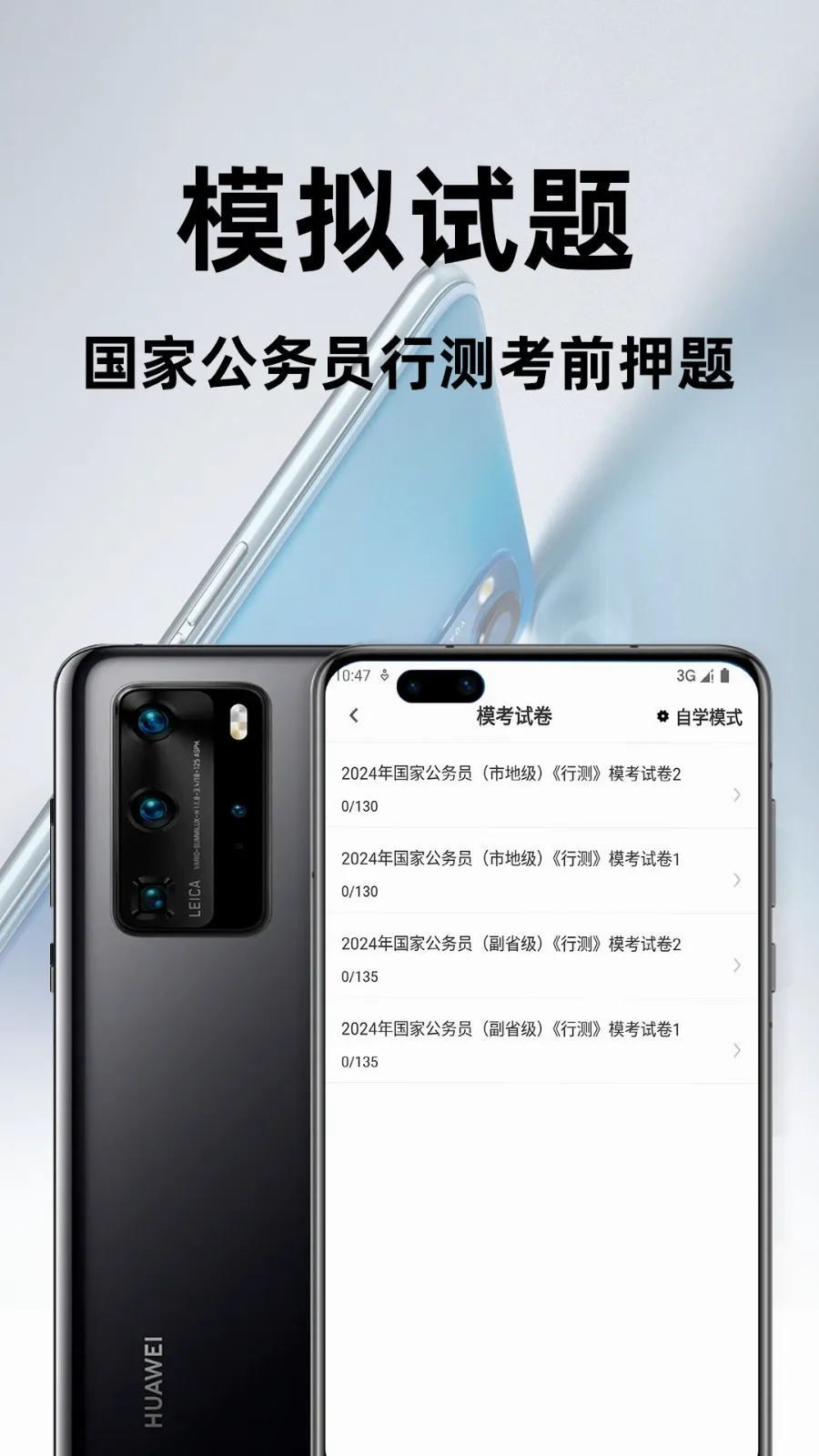 ����Ա�в�ٷ����(������������)v3.1 ��׿��