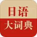 �����ʵ�(����ѧϰ�ʵ�)v1.5.0 ��Ѱ�