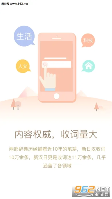 �����ʵ�(����ѧϰ�ʵ�)v1.5.0 ��Ѱ�