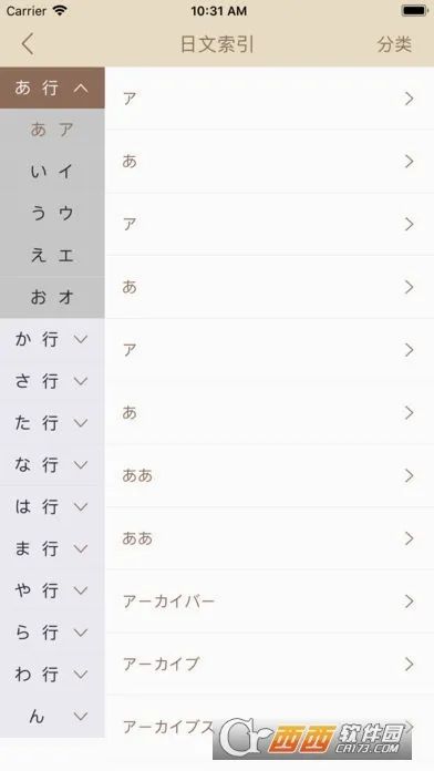 �����ʵ�(����ѧϰ�ʵ�)v1.5.0 ��Ѱ�