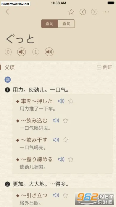�����ʵ�(����ѧϰ�ʵ�)v1.5.0 ��Ѱ�
