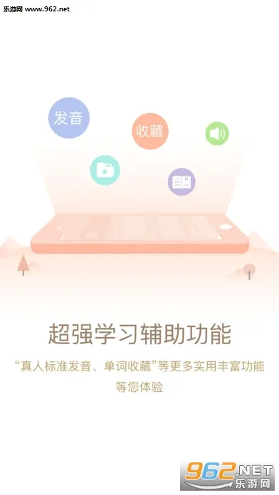 �����ʵ�(����ѧϰ�ʵ�)v1.5.0 ��Ѱ�