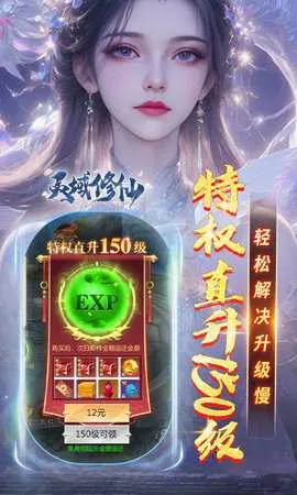 ��������(����ARPG��Ϸ)v1.1 ��Ѱ�