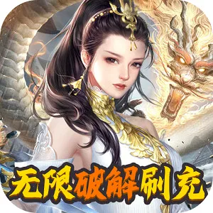 ��������(����ARPG��Ϸ)v1.1 ��Ѱ�