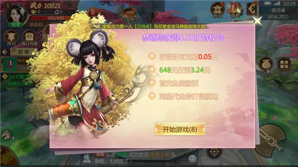 ��������(����ARPG��Ϸ)