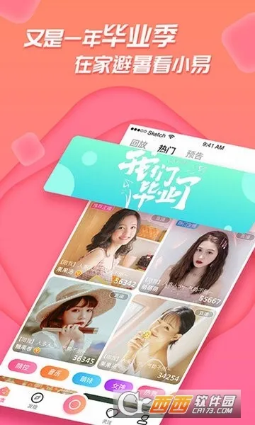 �㼣(���й켣��¼����)v1.2.0 ��׿��