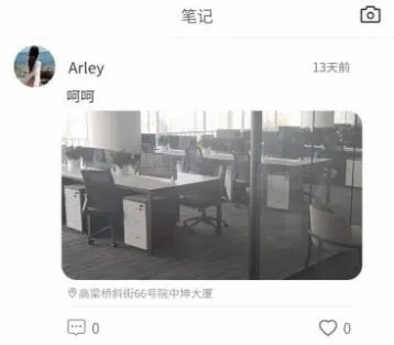 足迹(出行轨迹记录软件) 足迹(出行轨迹记录软件)