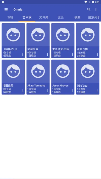 omnia���ֲ�����(�๦�����ֲ���)v1.8.4 �ٷ�����