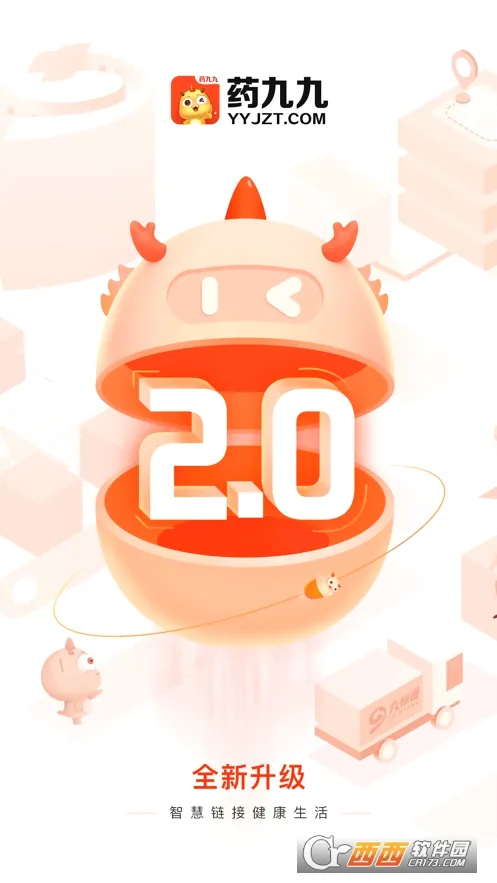 ҩ�ž������ֻ���v4.3.2 ��Ѱ�