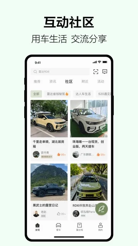 �����״������ֻ���v4.8.0 �ֻ���