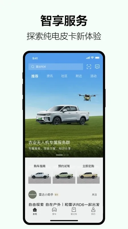 �����״������ֻ���v4.8.0 �ֻ���
