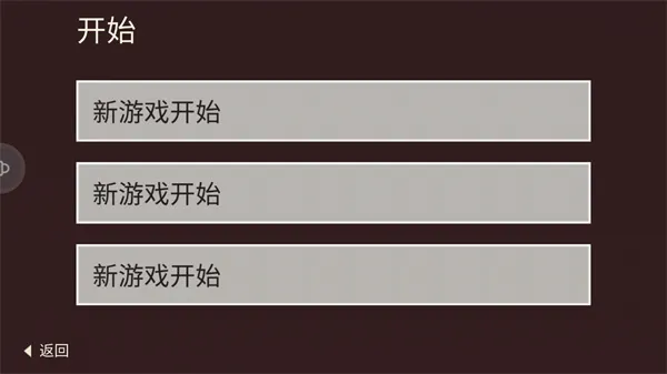 The Bonfire2026最新版本 The Bonfire2026最新版本