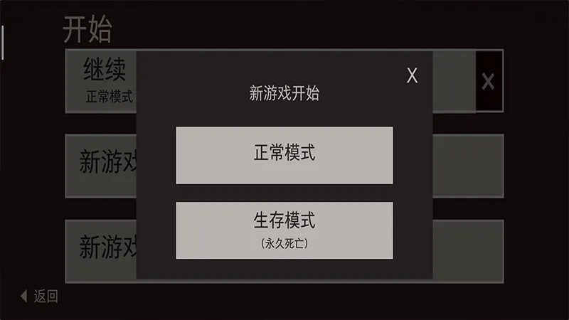 The Bonfire2026���°汾v2.9.7 ��׿��