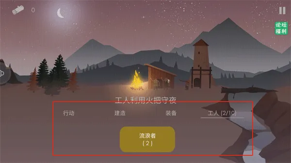 The Bonfire2026最新版本 The Bonfire2026最新版本