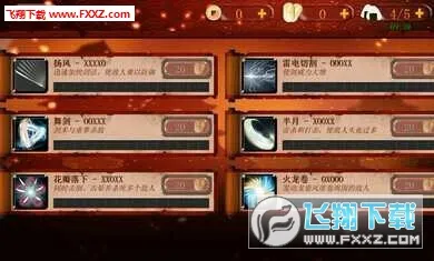 ��ʿ3���ʷ���װ��(��ʿ3������Ϸ)v1.0.98 ��׿��