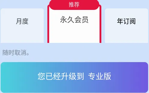 to-do list安卓版手机版 to-do list安卓版手机版
