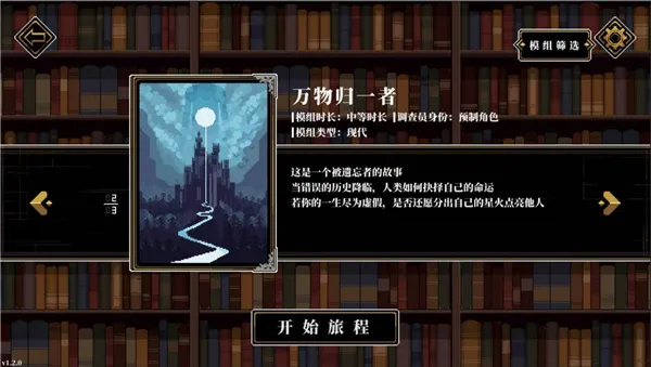 �˸����(����³������Ϸ)v3.1.7 �ٷ�����