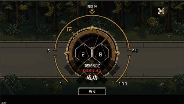 �˸����(����³������Ϸ)v3.1.7 �ٷ�����