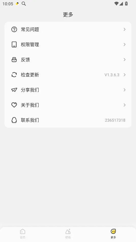 �����Widget Island(�ֻ���������)v1.8.4 ��Ѱ�
