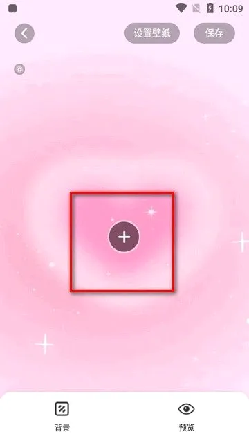 组件岛Widget Island(手机桌面美化) 组件岛Widget Island(手机桌面美化)