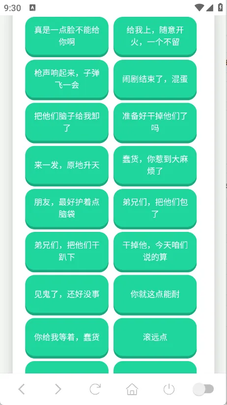 ��˹������(�����������)v1.0.1 ��Ѱ�