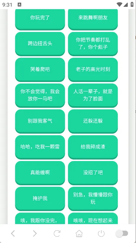 ��˹������(�����������)v1.0.1 ��Ѱ�