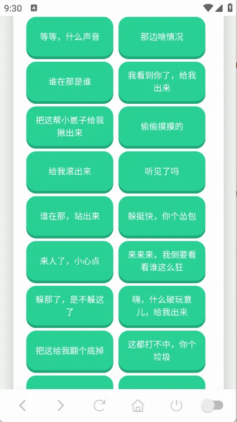 ��˹������(�����������)v1.0.1 ��Ѱ�