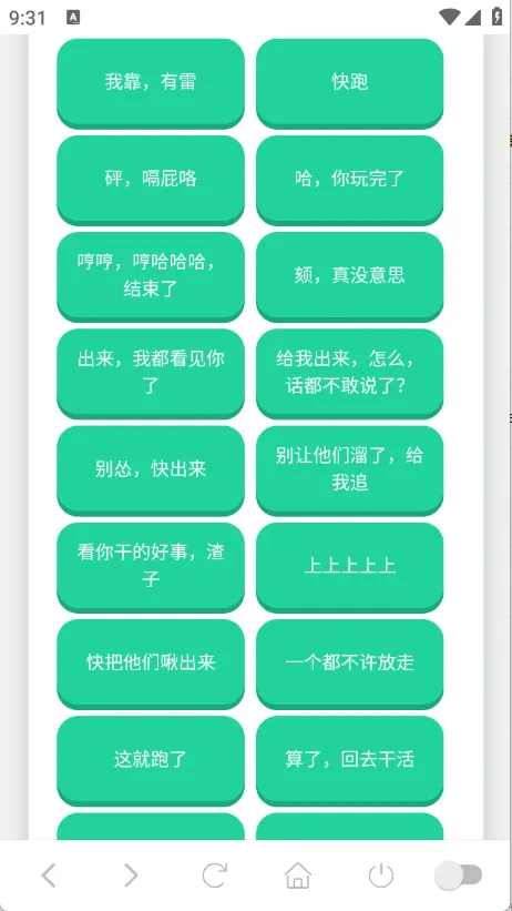 ��˹������(�����������)v1.0.1 ��Ѱ�