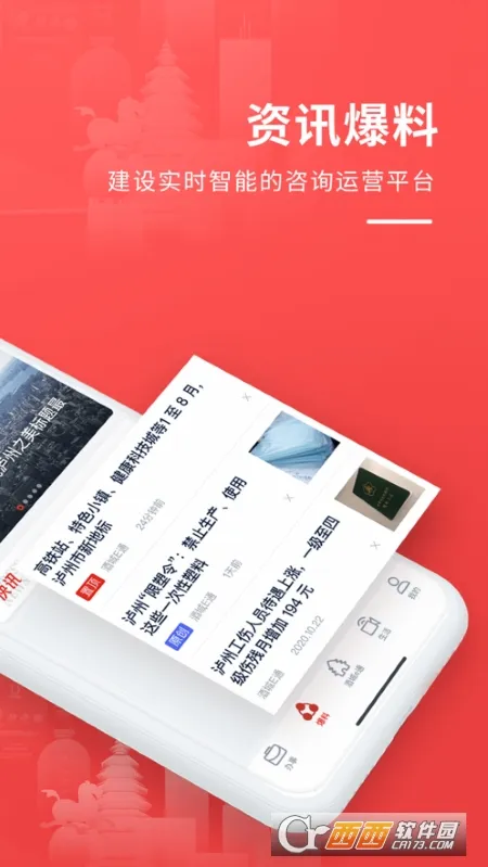 �Ƴ�eͨ(�����������)v3.3.5 �ֻ���