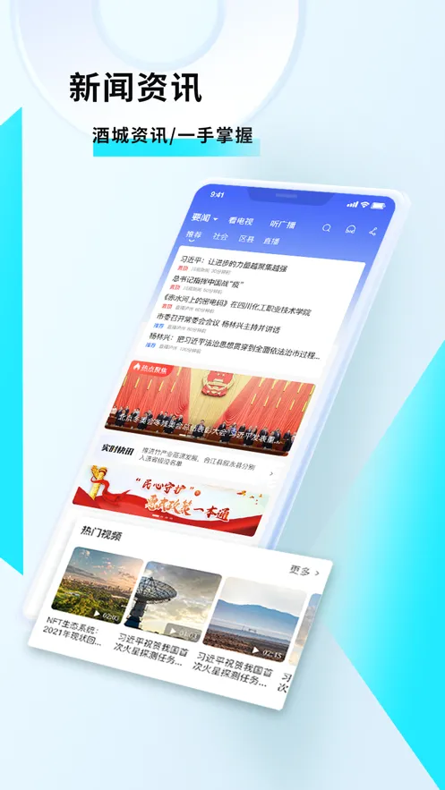 �Ƴ�eͨ(�����������)v3.3.5 �ֻ���