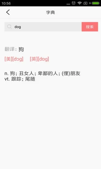 �����ٶ�Ӣ�ﰲ׿���ֻ���v5.1.1 ��׿��